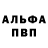 Кетамин VHQ DJ bratan