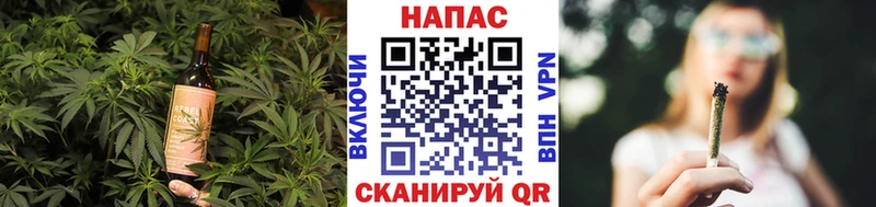 Печенье с ТГК конопля  это состав  Луховицы 