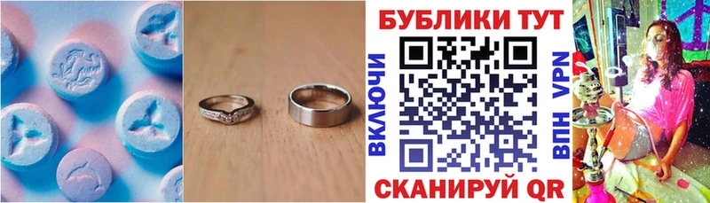 ЭКСТАЗИ mix  Луховицы 