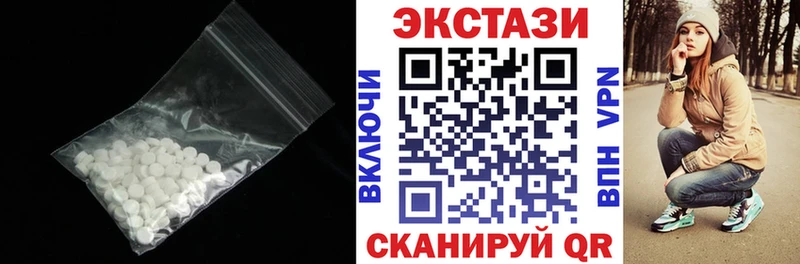 Ecstasy VHQ Луховицы