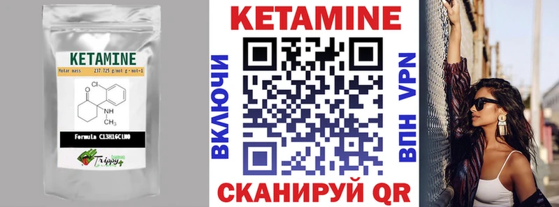 Кетамин ketamine  маркетплейс официальный сайт  Луховицы 