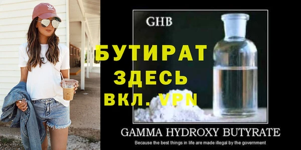 ГАЛЛЮЦИНОГЕННЫЕ ГРИБЫ Белокуриха