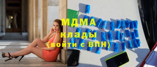 экстази Белоозёрский