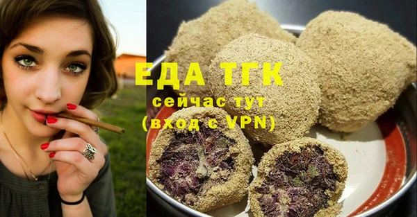 spice Беломорск