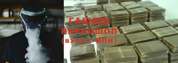 экстази Белоозёрский
