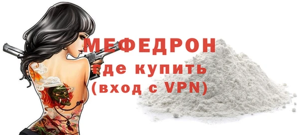 экстази Белоозёрский