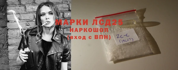 spice Беломорск