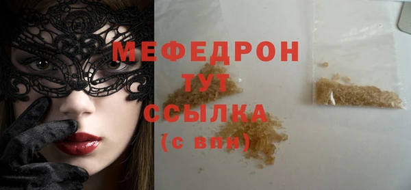 экстази Белоозёрский