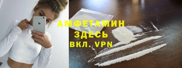 стафф Саяногорск