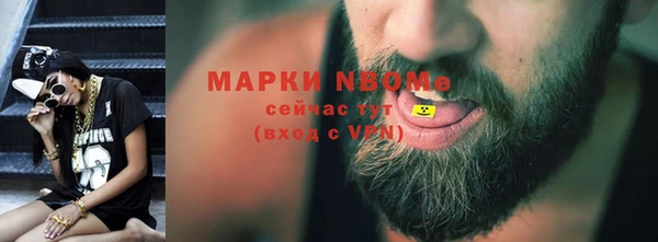 амф Сафоново