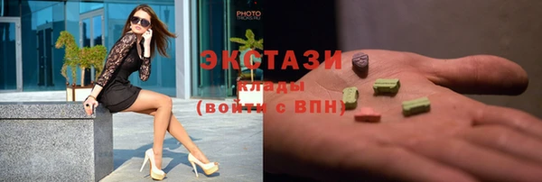 экстази Белоозёрский