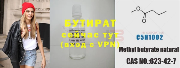 экстази Белоозёрский