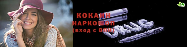ГАЛЛЮЦИНОГЕННЫЕ ГРИБЫ Белокуриха