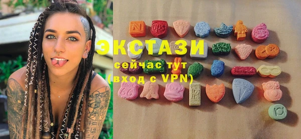 экстази Белоозёрский