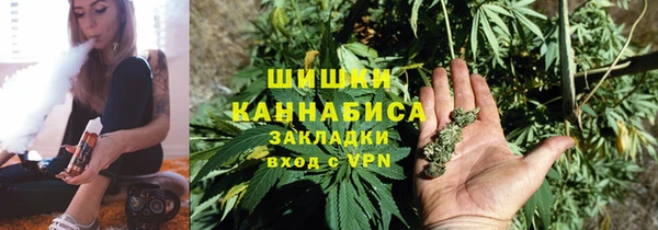 стафф Саяногорск