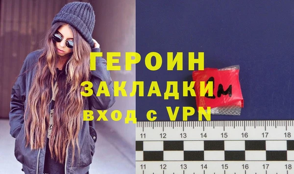 spice Беломорск