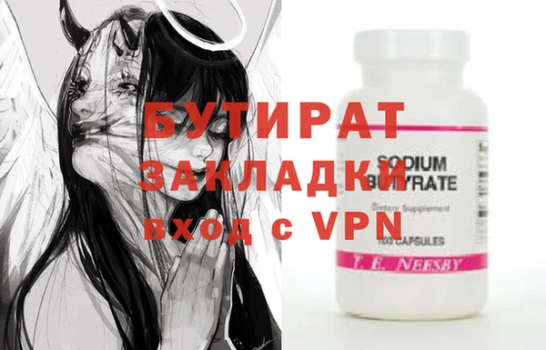 ГАЛЛЮЦИНОГЕННЫЕ ГРИБЫ Белокуриха