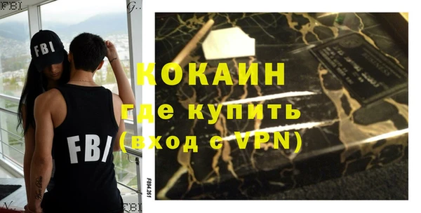 ГАЛЛЮЦИНОГЕННЫЕ ГРИБЫ Белокуриха