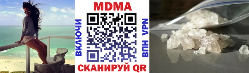 blacksprut вход Луховицы MDMA молли купить наркотик