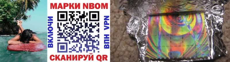 Марки NBOMe 1,5мг  купить  цена  Луховицы 