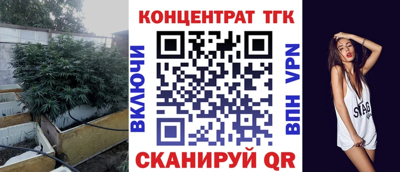 ТГК гашишное масло блэк спрут сайт Луховицы